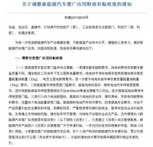 购置税